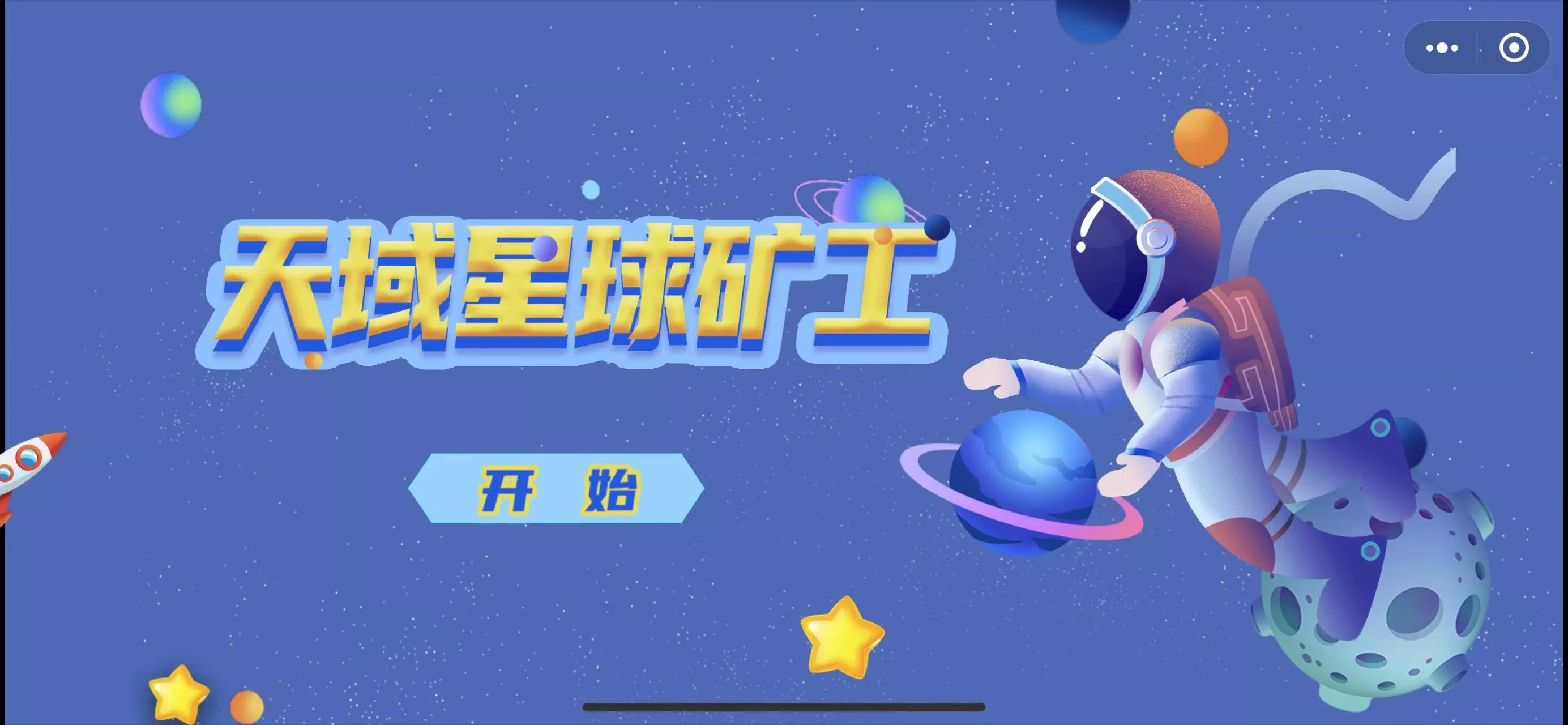 经典黄金矿工游戏玩法