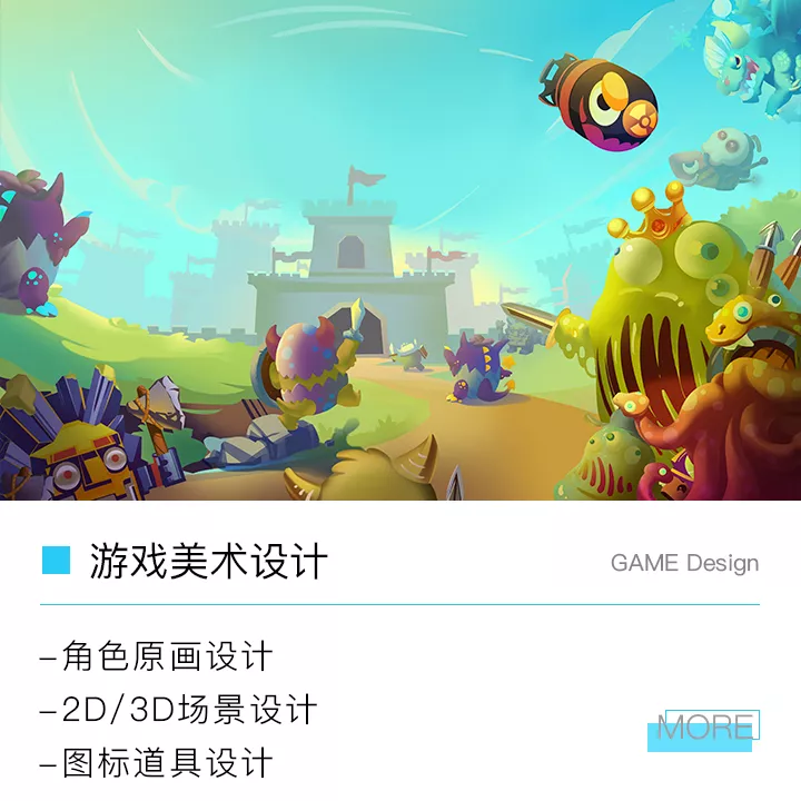 游戏美术整包服务,游戏美术设计,游戏角色原画,游戏图标设计,游戏道具场景设计,2d原画设计,3d立绘设计