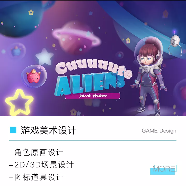 游戏美术整包服务,游戏美术设计,游戏角色原画,游戏图标设计,游戏道具场景设计,2d原画设计,3d立绘设计