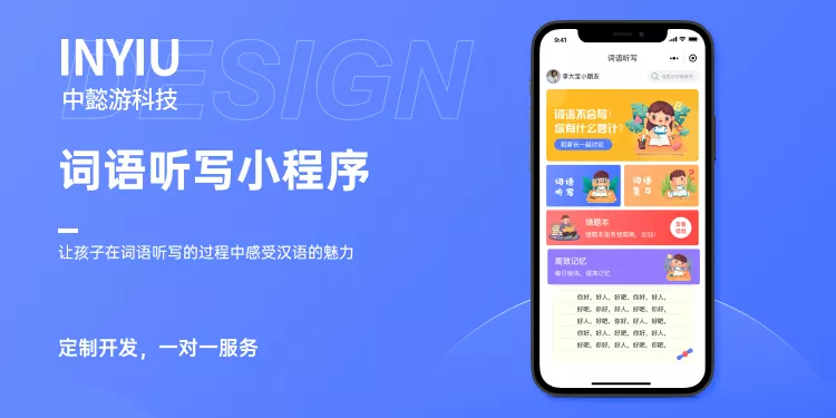 支付宝小程序开发